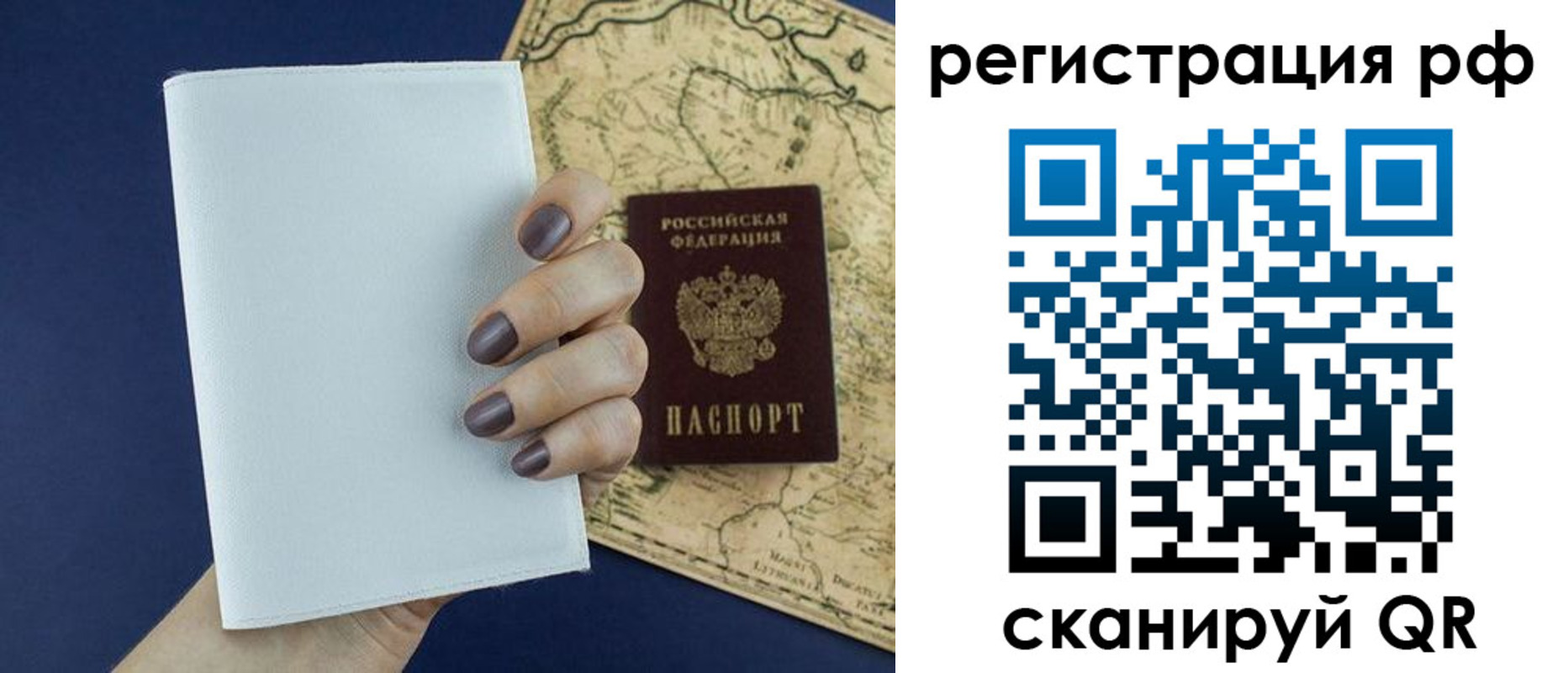 найти адрес прописки в Большом Камне