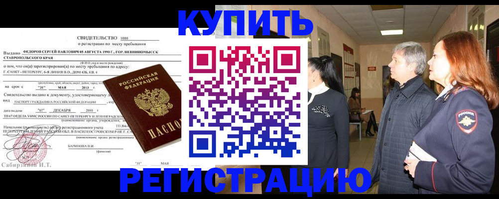 регистрация для дет. сада в Большом Камне